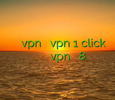 فیلتر شکن برای ویندوز دانلود vpn جدیدترین دانلود vpn 1 click برای اندروید دانلود ن فیلتر شکن ساخت اکانت vpn در ویندوز 8