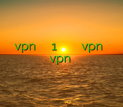 نصب vpn روی سیمبین خرید اکانت 1 ماه کریو فیلتر شکن برای اندروید دانلود vpn رایگان نحوه نصب vpn اندروید
