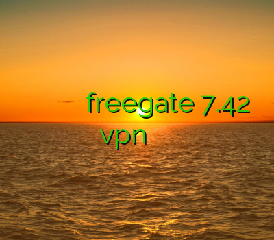نکست وی پی ان وی پی ان لینوکس فیلتر شکن freegate 7.42 بهترین سرویس vpn فیلتر شکن خوب برای گوشی
