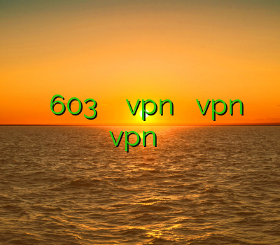وی پی ان برای نوکیا 603 آدرس جدید سایت vpn اموزش ساخت vpn برای موبایل خرید رمز vpn فیلتر شکن لینوکس