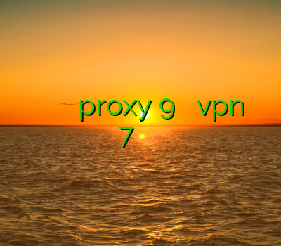 کریو وی پی ن فیلتر شکن کامپیوتر قوی proxy 9 آموزش نصب vpn در ویندوز 7 فیلتر شکن برای اپل