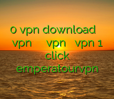 0 vpn download دانلود برنامه ی vpn رایگان برای اندروید دانلود vpn گوشی دانلود vpn 1 click emperatourvpn