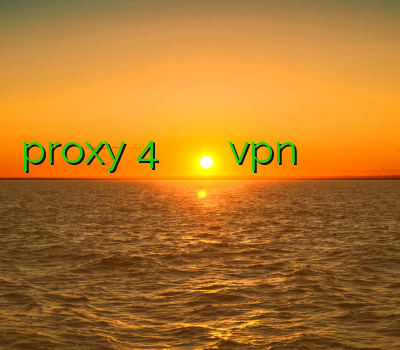 proxy 4 فیلتر شکن ج روش استفاده از vpn فروش وي پي ان اندرويد برنامه ی فیلتر شکن برای اندروید