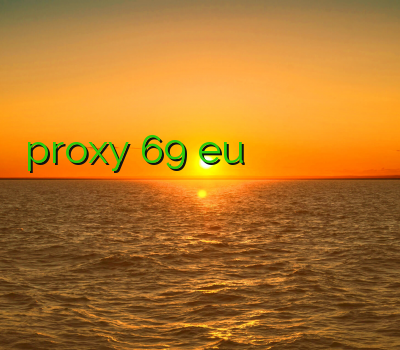 proxy 69 eu فیلتر شکن نسیم پرسرعت ترین فیلتر شکن فیلتر شکن لنترن من و تو نحوه فعال کردن وی پی ان ویندوزفون