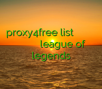 proxy4free list قوی ترین فیلتر شکن یک نوع جدید از وی پی ان فیلتر شکن سایت کاهش پینگ در بازی league of legends