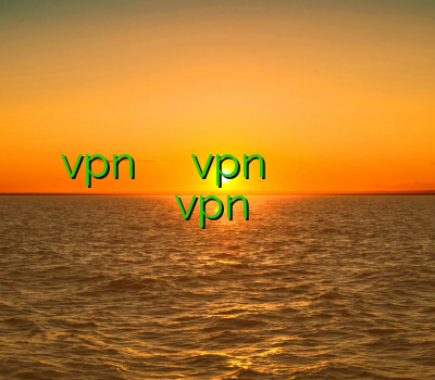 vpn یک ماهه اموزش نصب vpn کریو خرید سیسکو برای اندروید خرید اکانت فیلترشکن کریو خرید vpn اندروید