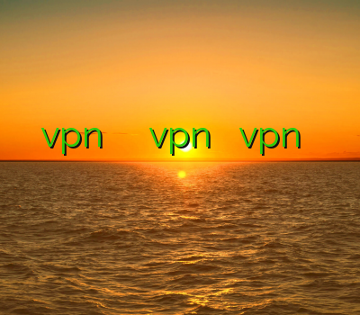 آموزش اتصال vpn به آیفون پرسرعت ترین vpn نحوه نصب vpn اندروید فیلتر شکن کریو برای کامپیوتر فروش فیلترشکن گوشی