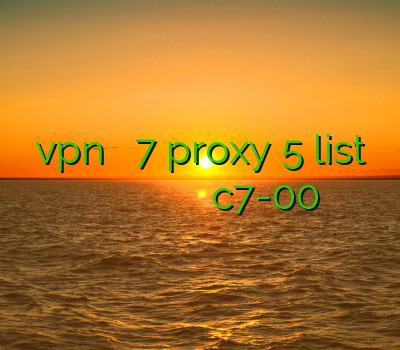 اموزش vpn در ویندوز 7 proxy 5 list وی پی ان اندروید فیلتر شکن من و تو برای کامپیوتر فیلتر شکن برای c7-00