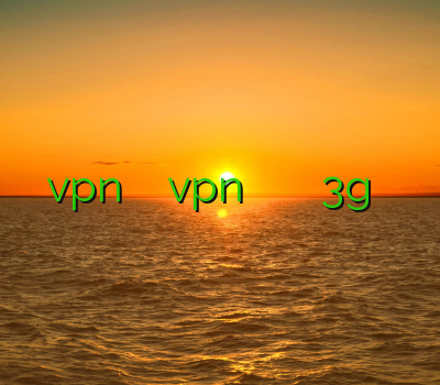 اموزش نصب vpn در اندروید خرید vpn کامپیوتر فیلتر کریو وی پی ان 3g وی پی ان اندروید