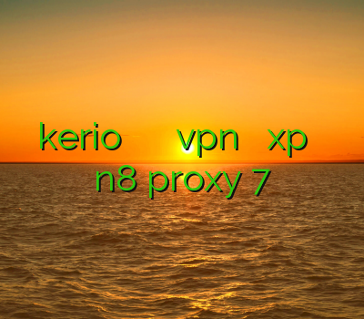 خرید kerio خرید اکانت لیندا آموزش ساخت vpn در ویندوز xp فیلتر شکن نوکیا n8 proxy 7