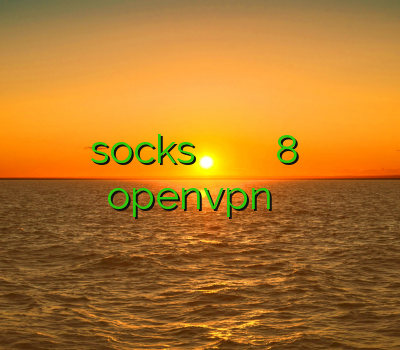 خرید socks آنتی فیلتر کامپیوتر فیلتر شکن برای ویندوز 8 کامپیوتر خرید openvpn فیلتر شکن