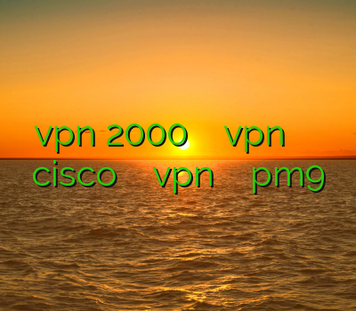 خرید vpn 2000 تومان آموزش ساخت vpn در لینوکس وی پی ان cisco دانلود کانکشن صبا vpn خرید فیلتر شکن pm9