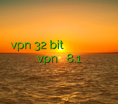 خرید vpn 32 bit فیلتر شکن هاست شیلد خرید فیلتر شکن رایگان برای فیس بوک وی پی ان گیلان خرید vpn برای ویندوز 8.1