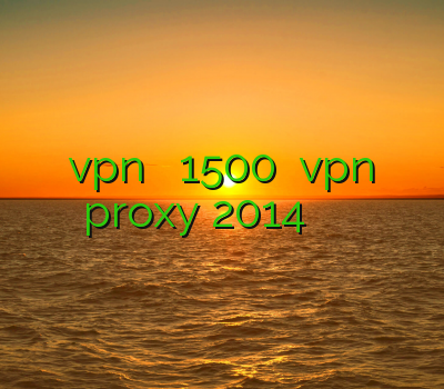 خرید vpn یک ماهه 1500 خرید vpn کریو proxy 2014 فیلترشکن بیتالک خرید اکانت یاهو