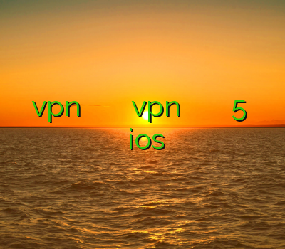 خرید آنلاین vpn پرسرعت ی فیلتر شکن خوب اموزش vpn برای بلک بری فيلتر شكن سايفون 5 خريد وي پي ان ios