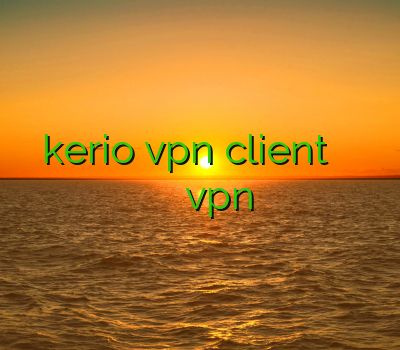 خرید اکانت kerio vpn client بهترین فیلتر شکن برای کامپیوتر بهترین سایت خرید وی پی ان vpn خراسان اتوبوس