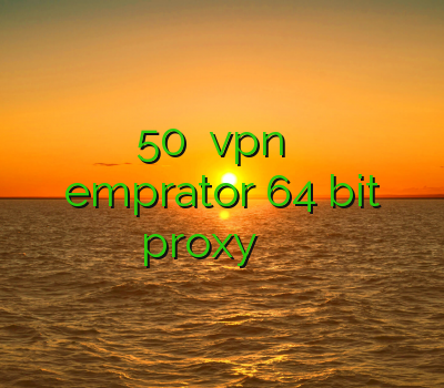 خرید اکانت تا 50هزار خرید vpn جهت آیفون وی پی ان emprator 64 bit proxy فیلتر شکن حرفه ای