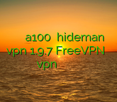 خرید اکانت رسیور استارمکس a100 دانلود hideman vpn 1.9.7 FreeVPN اموزش نصب vpn در ایفون وي پي ان رايگان يك روزه