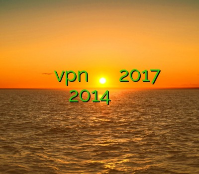 خرید اکانت گلد لایو خرید vpn هات اسپات فیلتر شکن جدید 2017 خرید فیلترشکن 2014 کاهش پینگ بازی آنلاین