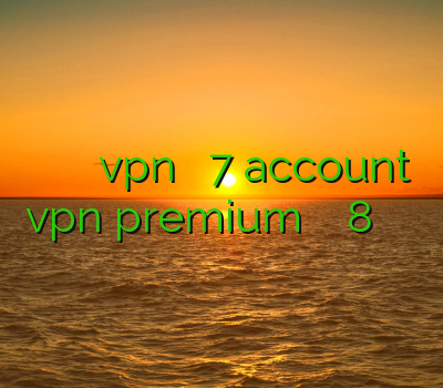 خرید فیلتر شکن زبرا آموزش ساختن vpn در ویندوز 7 account vpn premium دانلود اپرا مینی 8 فیلتر شکن فیلترشکن مجانی