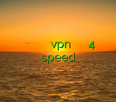 خرید فیلتر شکن فیس بوک رحد ارزان نحوه استفاده از vpn وی پی ن خرید اکانت 4 speed