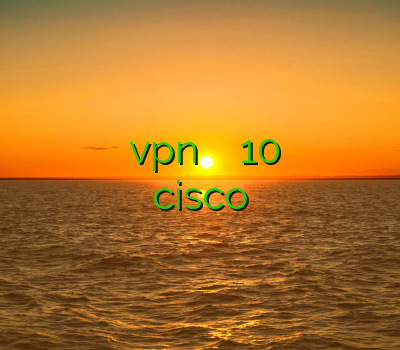 خرید فیلتر شکن همه کاره نحوه نصب vpn فیلتر شکن ویندوز 10 خرید سرور کریو خرید فیلتر شکن cisco