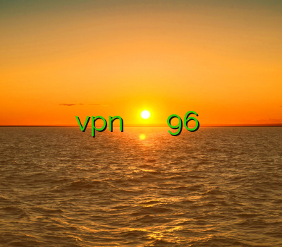 خرید فیلتر شکن پارس سرور دانلود برنامه ی vpn برای گوشی اندروید فیلتر شکن 96 خرید اکانت شید فیلتر شکن قوی برای گوشی اندروید