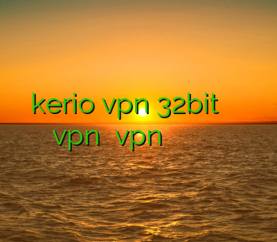 دانلود kerio vpn 32bit نصب فیلترشکن خرید آن لاین vpn نصب vpn در ویندوز فون خرید فیلتر شکن برای بلک بری