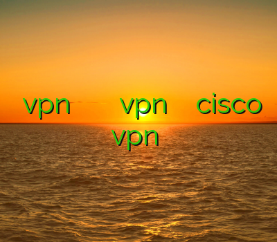 دانلود vpn برای ویندوز فیلتر شکن طور خرید vpn آمریکا خريد اكانت cisco vpn نامحدود