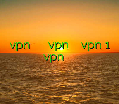 دانلود vpn رایگان برای لینوکس طریقه نصب vpn در آیفون خرید vpn 1 روزه خرید اکانت vpn برای ایفون پرسرعت ترین فیلتر شکن