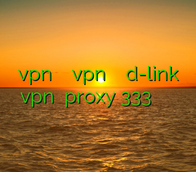 دانلود vpn نرم افزار نصب vpn بر روی مودم d-link خرید vpn موبایل proxy 333 خرید وی پی ان اندروید