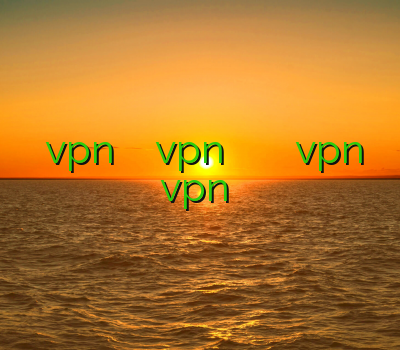 سایت خرید vpn خرید اکانت کریو vpn نرم افزار فیلتر شکن جدید خرید vpn ویندوز خرید vpn برای آیفون