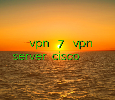 طریقه نصب vpn روی ویندوز 7 آموزش ساخت vpn server اکانت cisco رایگان فیلتر شکن برا اندروید چیز پی ان