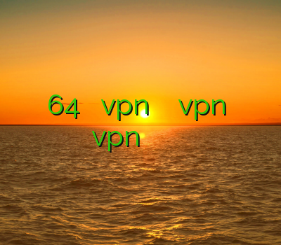 فیلتر شکن 64 بیت بهترين vpn براي ايفون خرید vpn قانونی است دانلود vpn فیلتر شکن اندروید خرید فیلتر شکن گوشی