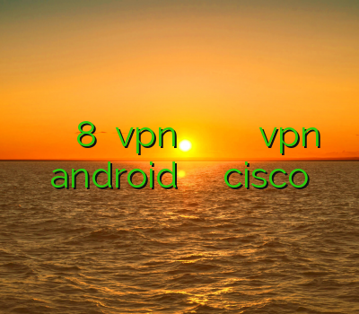 فیلتر شکن اپرا مینی 8 خرید vpn وی پی ان فیلتر شکن جدید برای ویندوز vpn android خريد وي پي ان cisco