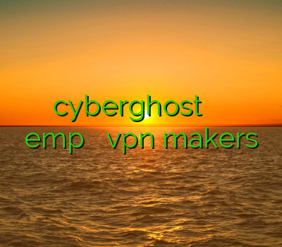 فیلتر شکن رایگان cyberghost خرید فیلتر شکن یوتیوب کریو سایت اصلی emp آدرس جدید vpn makers