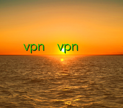 فیلتر شکن رایگان گوشی آموزش vpn در اندروید خرید vpn برای ویندوز ای پی تی وی اندروید دانلود قالب لایک وی پی ان برای وردپرس