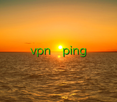 فیلتر شکن صدا خرید vpn جدید پایین آوردن ping کریو برای اندروید ساکس