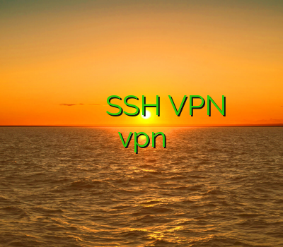 فیلتر شکن فری گیت اندروید کریو گلد خرید اکانت گلد SSH VPN روش استفاده از vpn
