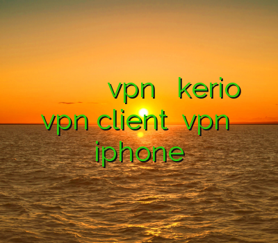 فیلتر شکن وای فای وی پی ان سایفون خريد فيلترشكن vpn خرید اکانت kerio vpn client خريد vpn براي iphone