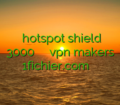 فیلتر شکن کامپیوتر hotspot shield خرید فیلترشکن 3000 تومانی دانلود آدرس یاب vpn makers خرید اکانت 1fichier.com دانلود فیلتر شکن قوی سایفون