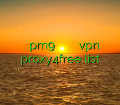 فیلترشکن و پروکسی خرید pm9 خرید وی پی ان برای گوشی خرید vpn قوی proxy4free list