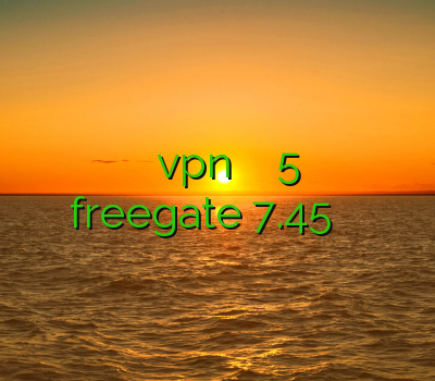 وی پی ان ساکس نحوه نصب فیلترشکن vpn فیلتر شکن سایفون 5 برای کامپیوتر دانلود فیلتر شکن freegate 7.45 خرید اکانت زبرا