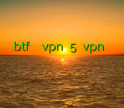 کاهش پینگ btf آموزش نصب کانکشن vpn فیلترشکن 5 نصب vpn بر روی مودم فیلتر شکن پر سرعت