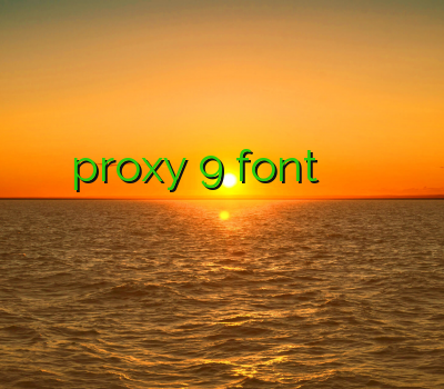 آنلاین وی پی ان proxy 9 font خرید وی پی ان ارزان فیلتر شکن نیمباز کریو ارزان