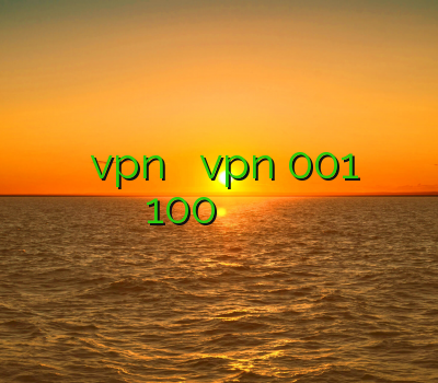 بهترین سایت خرید vpn اکانت تست vpn 001 فیلتر شکن 100 فیلترشکن اپرا آدرس وب سایت آنتی فیلتر