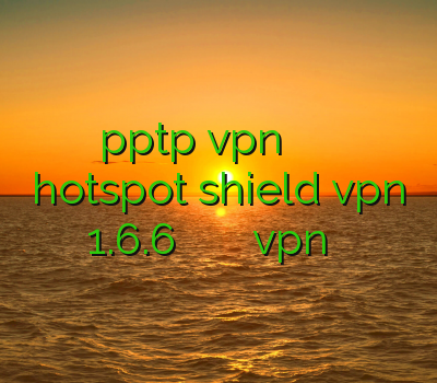 خرید pptp vpn وی پی ان ساکس دانلود برنامه hotspot shield vpn 1.6.6 خرید وی پی ان میکرز خرید vpn سرعت بالا
