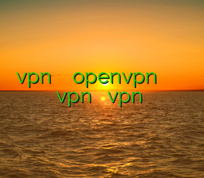 خرید vpn برای آندروید خرید openvpn برای اندروید فیلتر شکن خ آموزش اتصال vpn به آیفون vpn بهترین