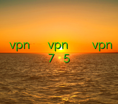 خرید vpn سرعت بالا خرید فیلتر شکن vpn خرید اکانت طلایی گیم رنجر آموزش ساخت vpn در ویندوز 7 دانلود سایفون 5 فیلتر شکن