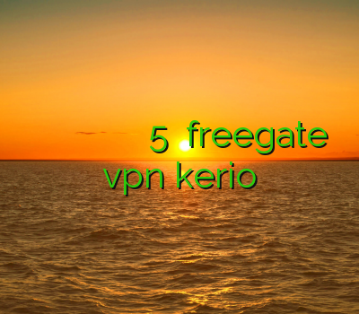 خرید اکانت تست سی سی کم فیلتر شکن مخصوص بیتالک فیلتر شکن اندروید سایفون 5 دانلود freegate خرید vpn kerio